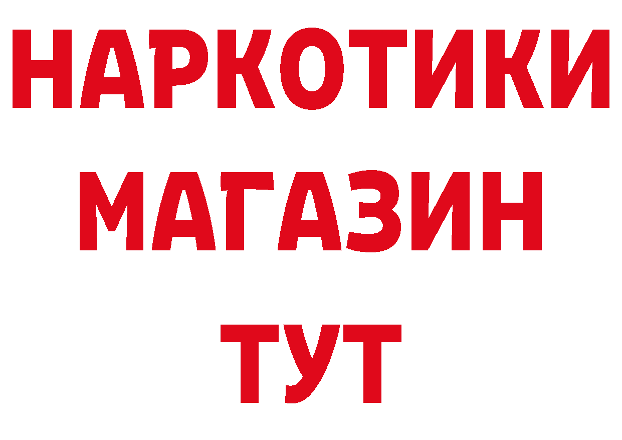 Как найти закладки? дарк нет формула Невинномысск